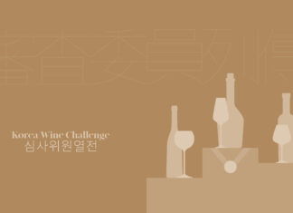 Korea Wine Challenge 2024 심사위원열전