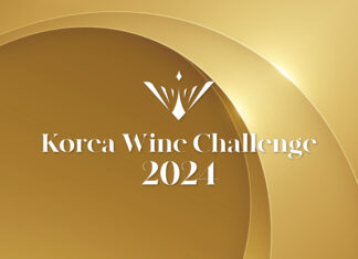 Korea Wine Challenge 2024 결과 발표