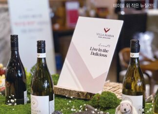 뉴질랜드 빌라 마리아 와인 팝업 시음회 & 푸드 페어링 쿠킹 클래스