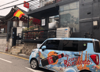 스페인 가정식의 진수를 만날 수 있는 광화문의 핫플레이스, 따빠마드레