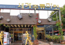 샤또 크리스티(Chateau Cristi) & 샴페인 롬바흐(Champagne Lombard) 이색 시음회(세계주류마켓 춘천)