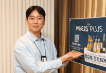 와인25플러스 만 여개의 SKU를 관리하는 이현우 MD