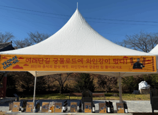 여래단길 궁물로드에 와인강이 떴다!