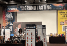 GS25 와인25플러스 가을 그랜드 테이스팅-KWC 수상 와인 로드쇼