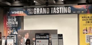 GS25 와인25플러스 가을 그랜드 테이스팅-KWC 수상 와인 로드쇼