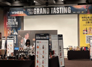GS25 와인25플러스 가을 그랜드 테이스팅-KWC 수상 와인 로드쇼
