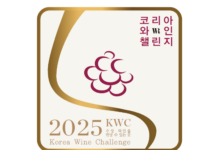 와인리뷰, Korea Wine Challenge 수상 와인 판매점 인증 시작