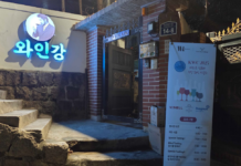 수상이 경험이 되는 순간 KWC 베스트 임포터수상 와인 시음회