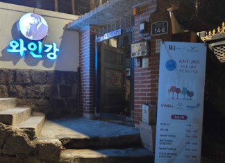 수상이 경험이 되는 순간 KWC 베스트 임포터수상 와인 시음회