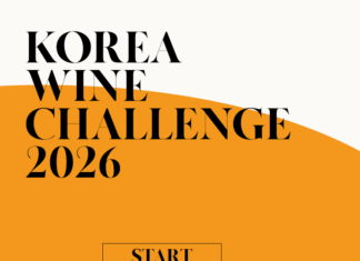 KOREA WINE CHALLENGE 2026 START